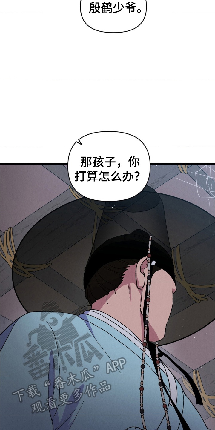 第4话：第4章：天主教徒预览分镜