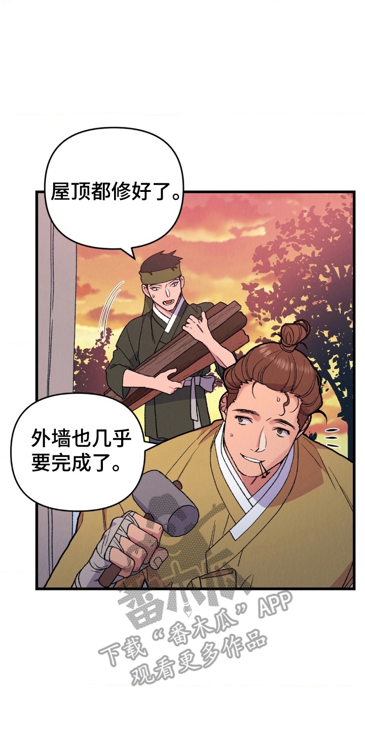 第5话：第5章：逃跑预览分镜