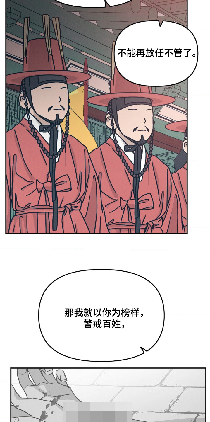 第15话：第15章：皮鞋预览分镜