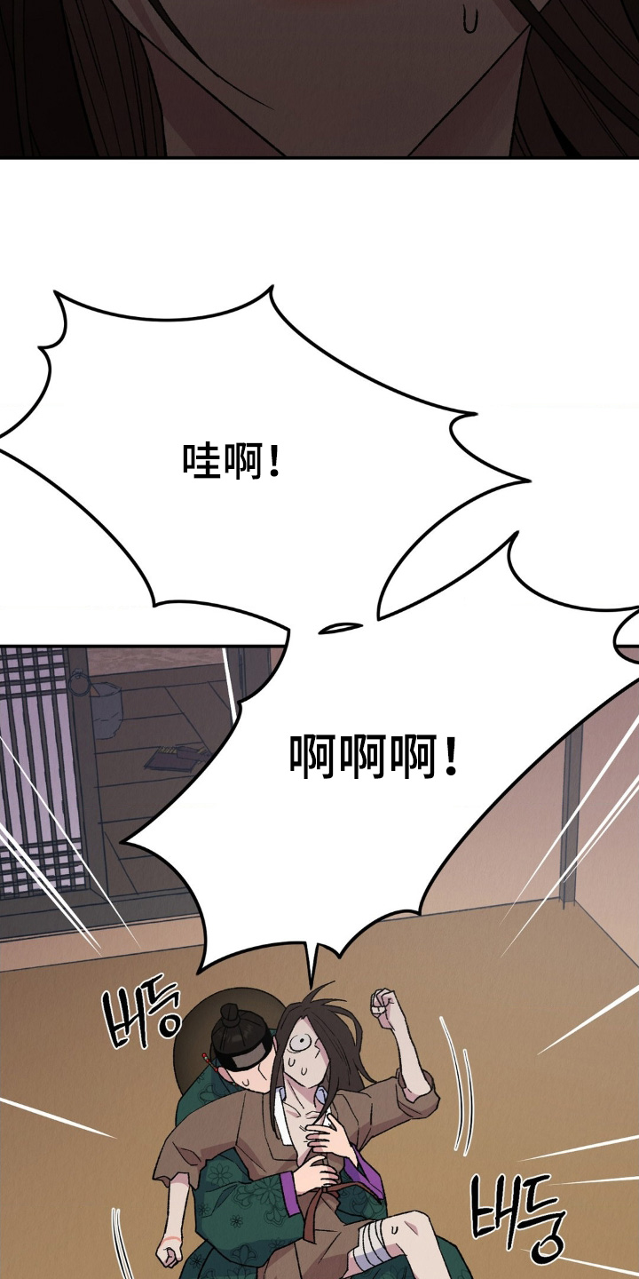 第17话：第17章：逃哪里去了预览分镜