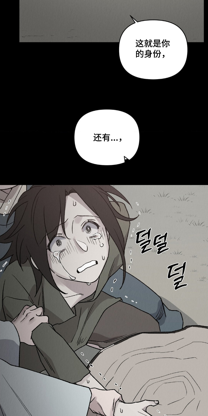 第18话：第18章：活下去预览分镜