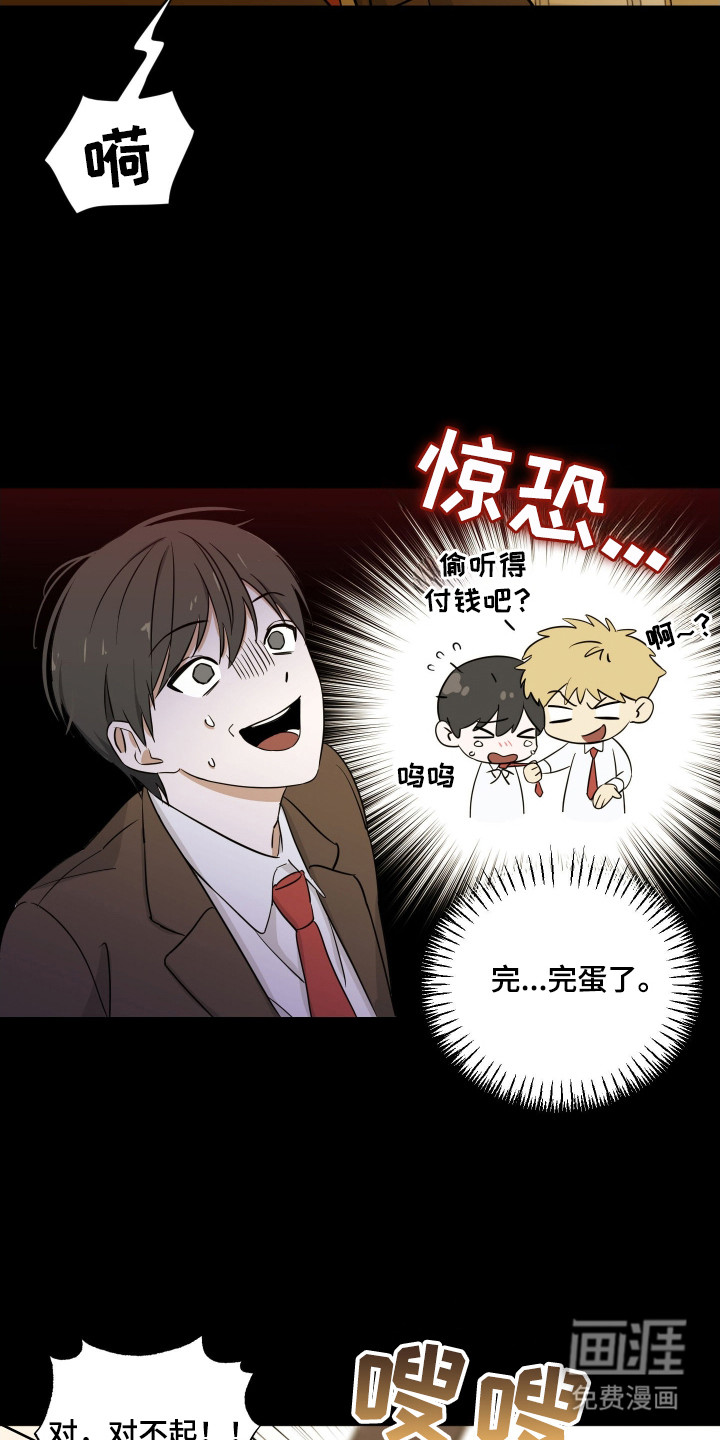 第13话：第13章：通情达理预览分镜