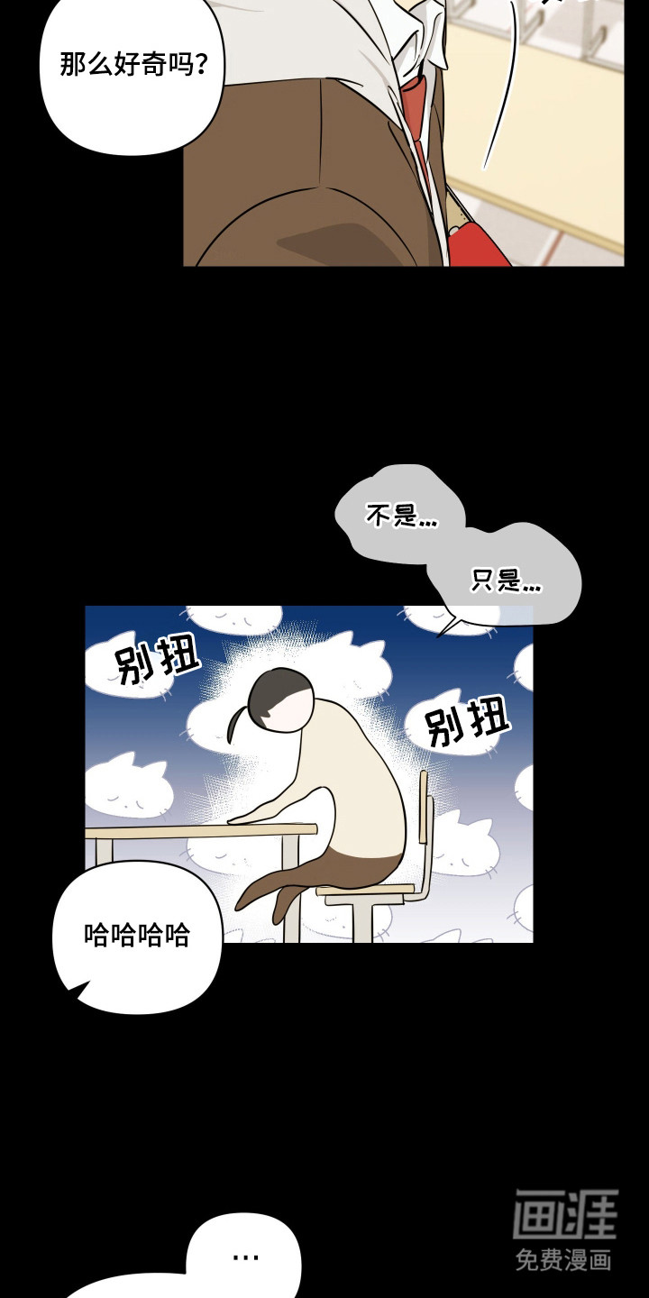 第14话：第14章：演出预览分镜
