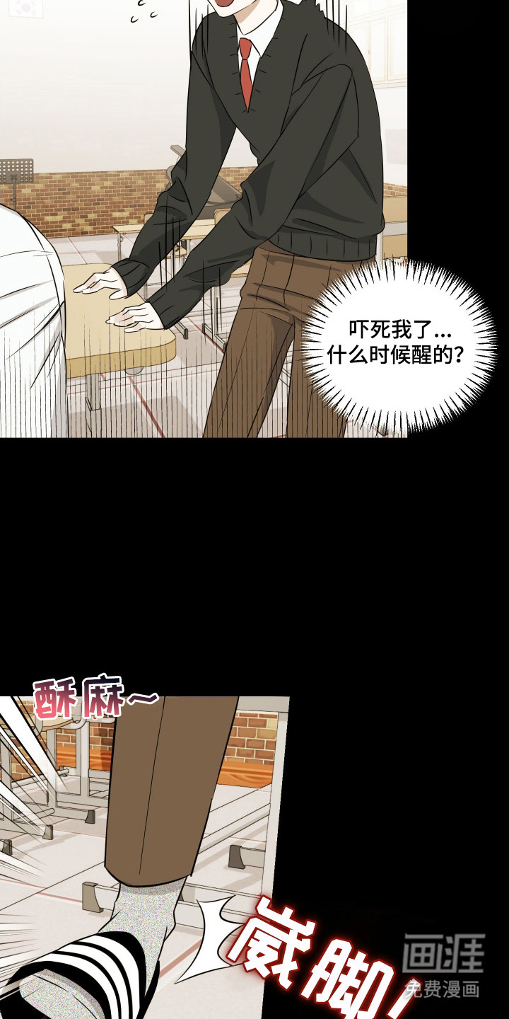 第16话：第16章：失误预览分镜