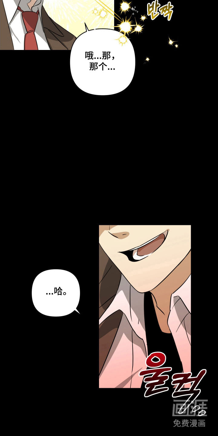 第18话：第18章：无法赴约预览分镜