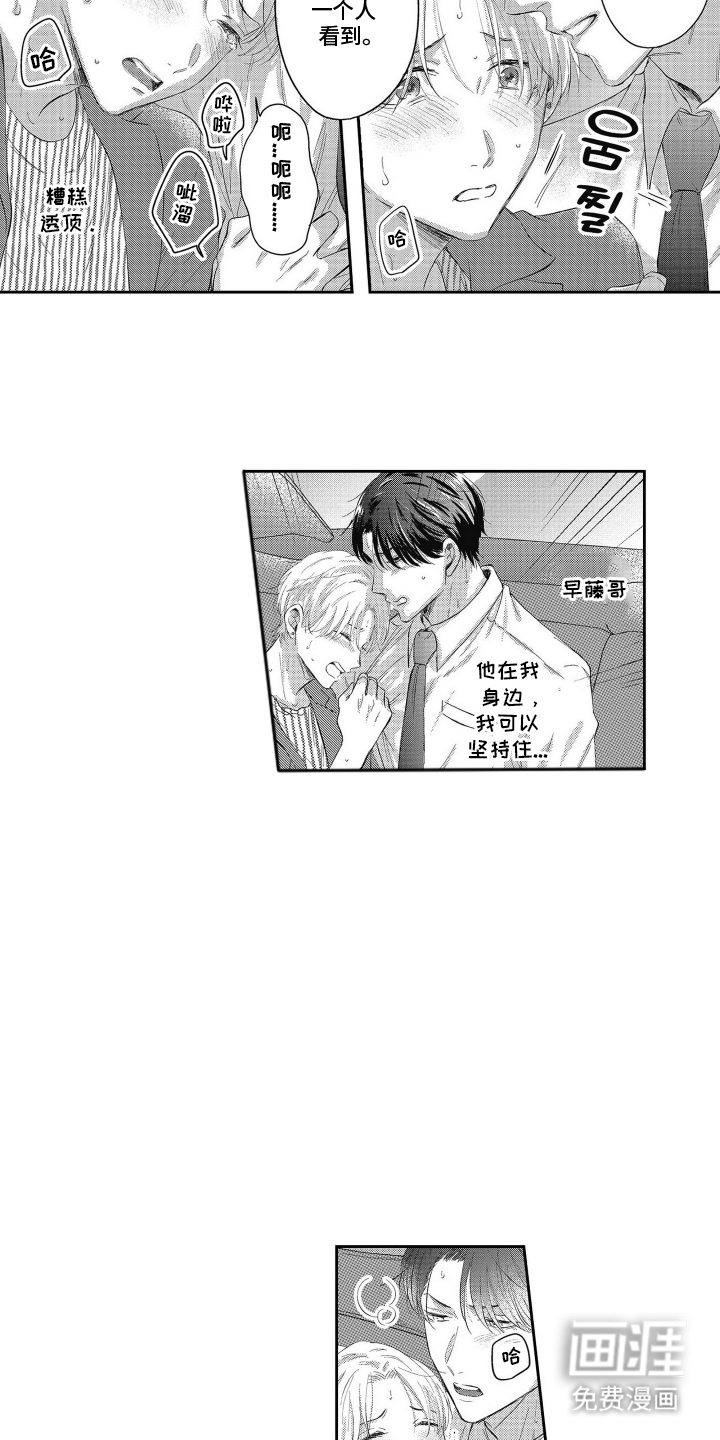 第12话：第12章：照顾预览分镜