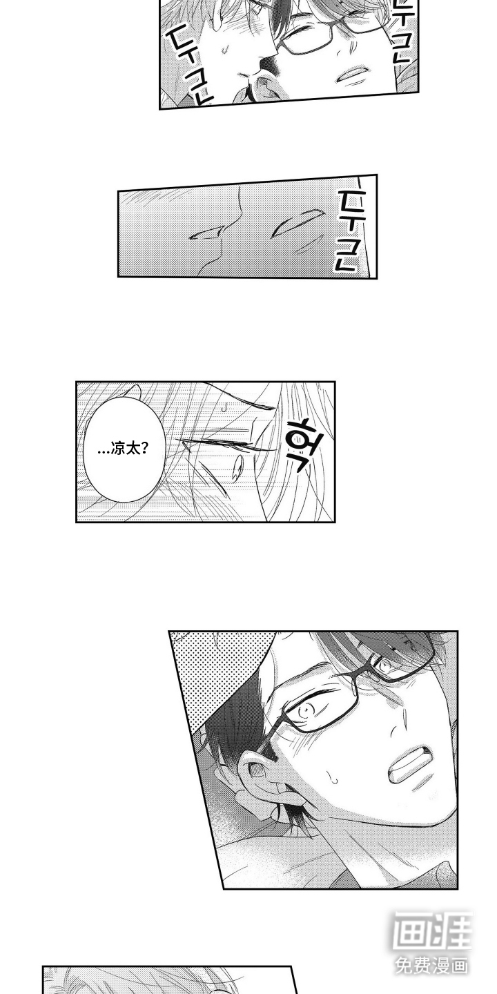 第15话：第15章：和好预览分镜