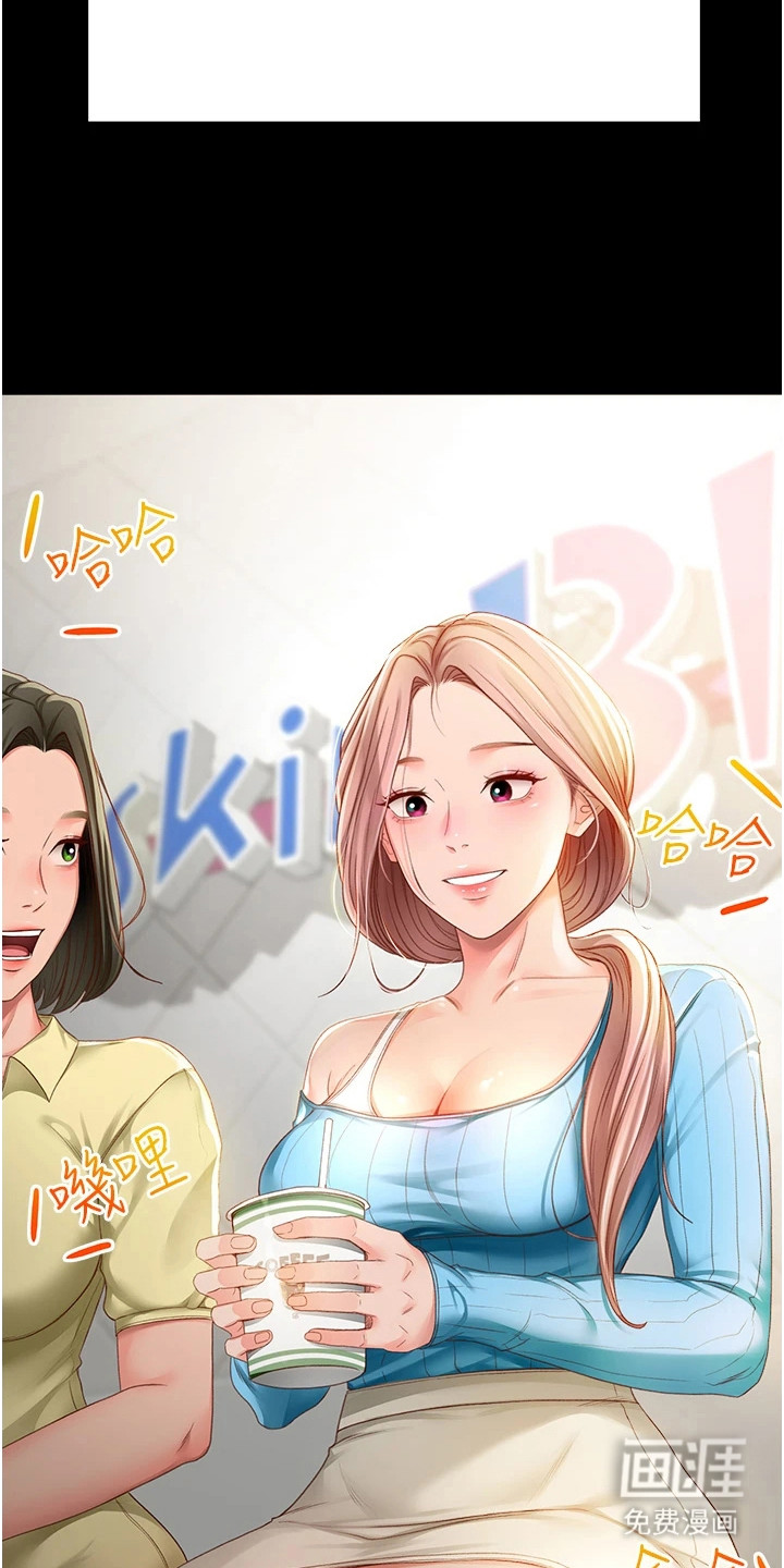 第1话：第1章：初恋预览分镜