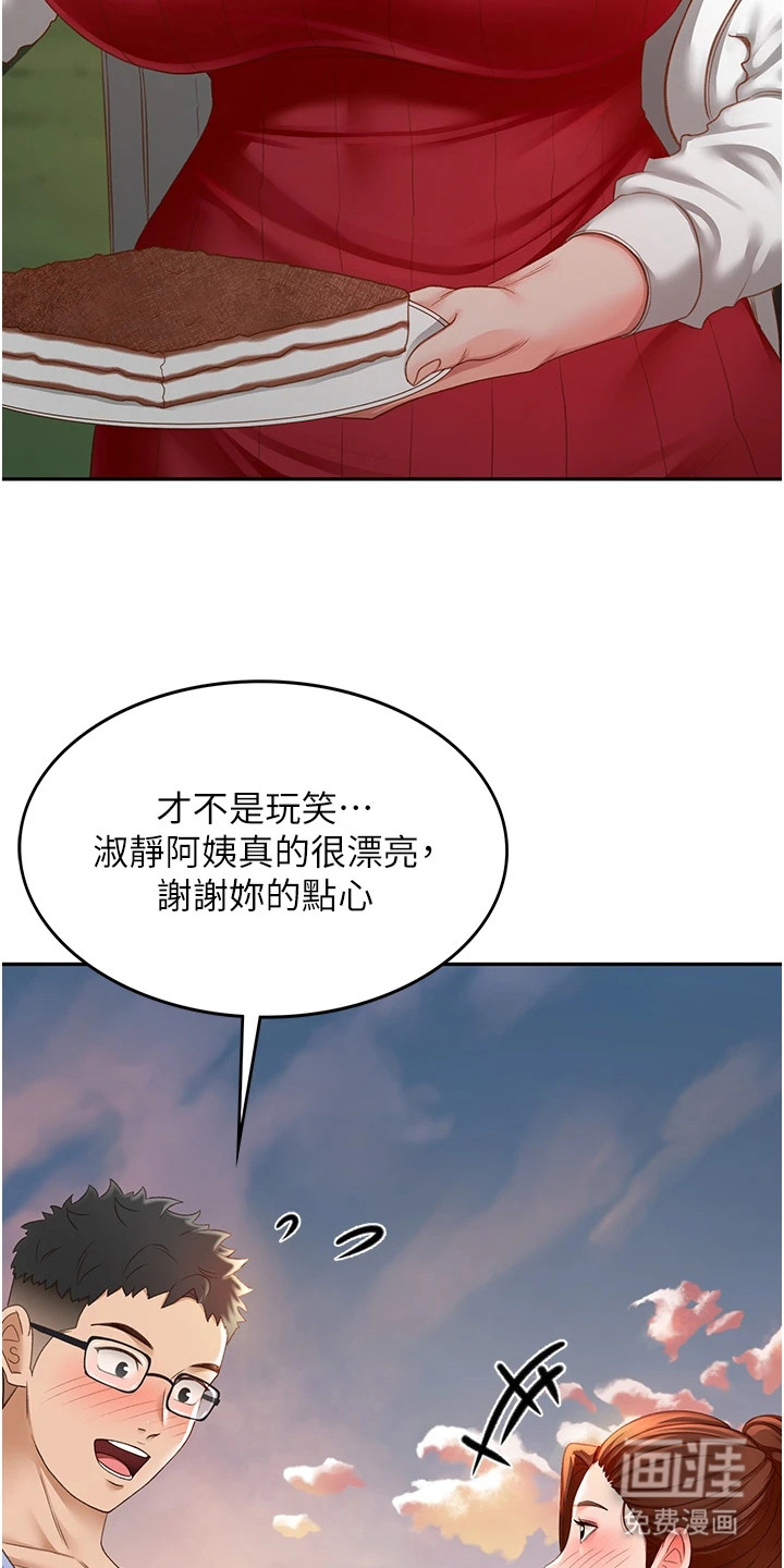 第4话：第4章：晚餐预览分镜