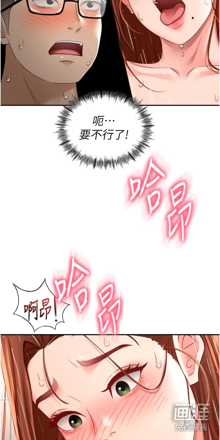 第8话：第8章：慌慌张张预览分镜