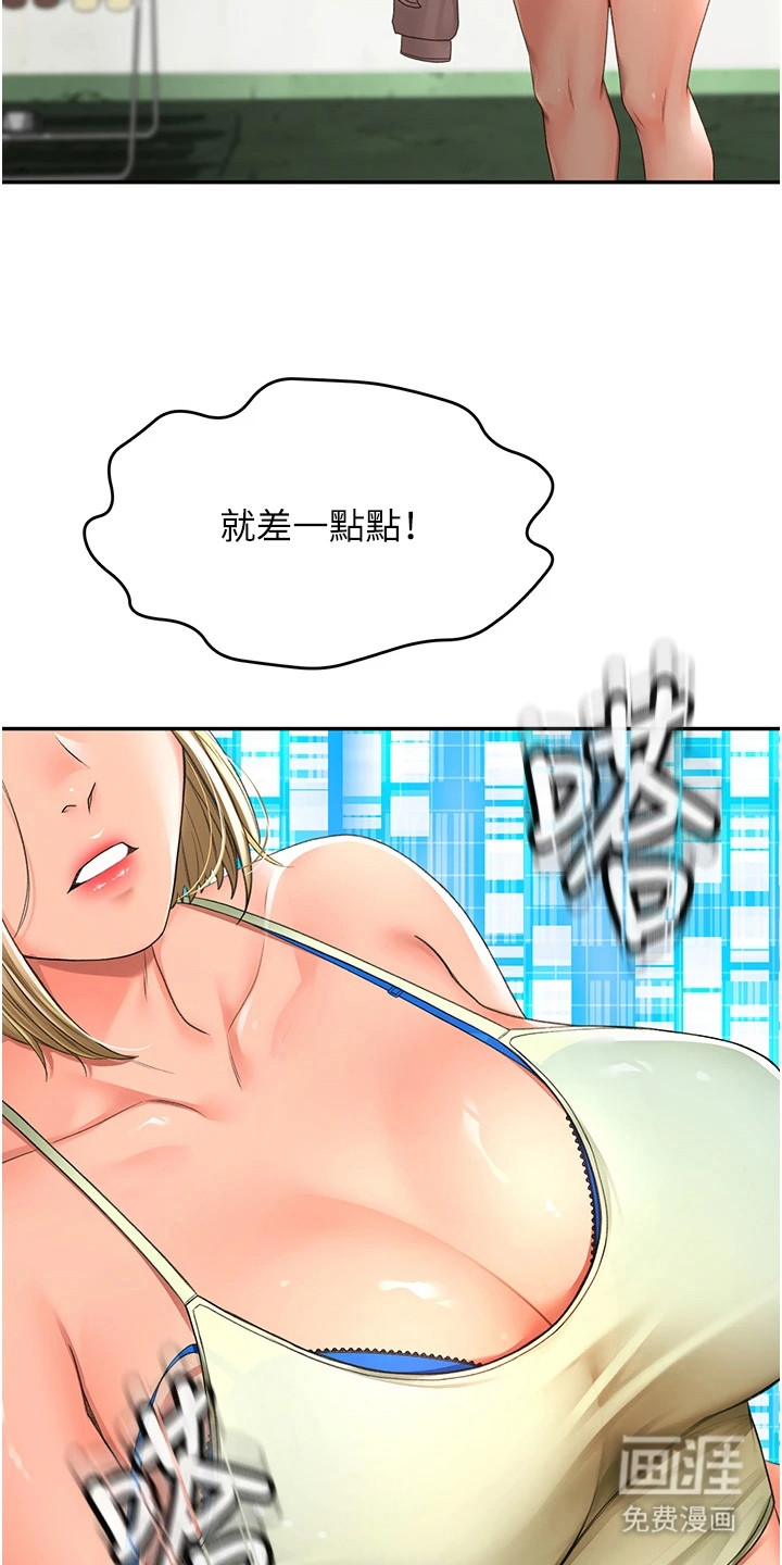 第11话：第11章：若无其事预览分镜