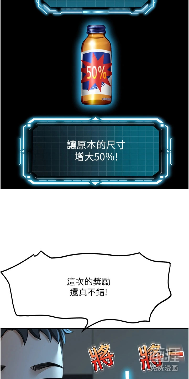第12话：第12章：盯着看预览分镜