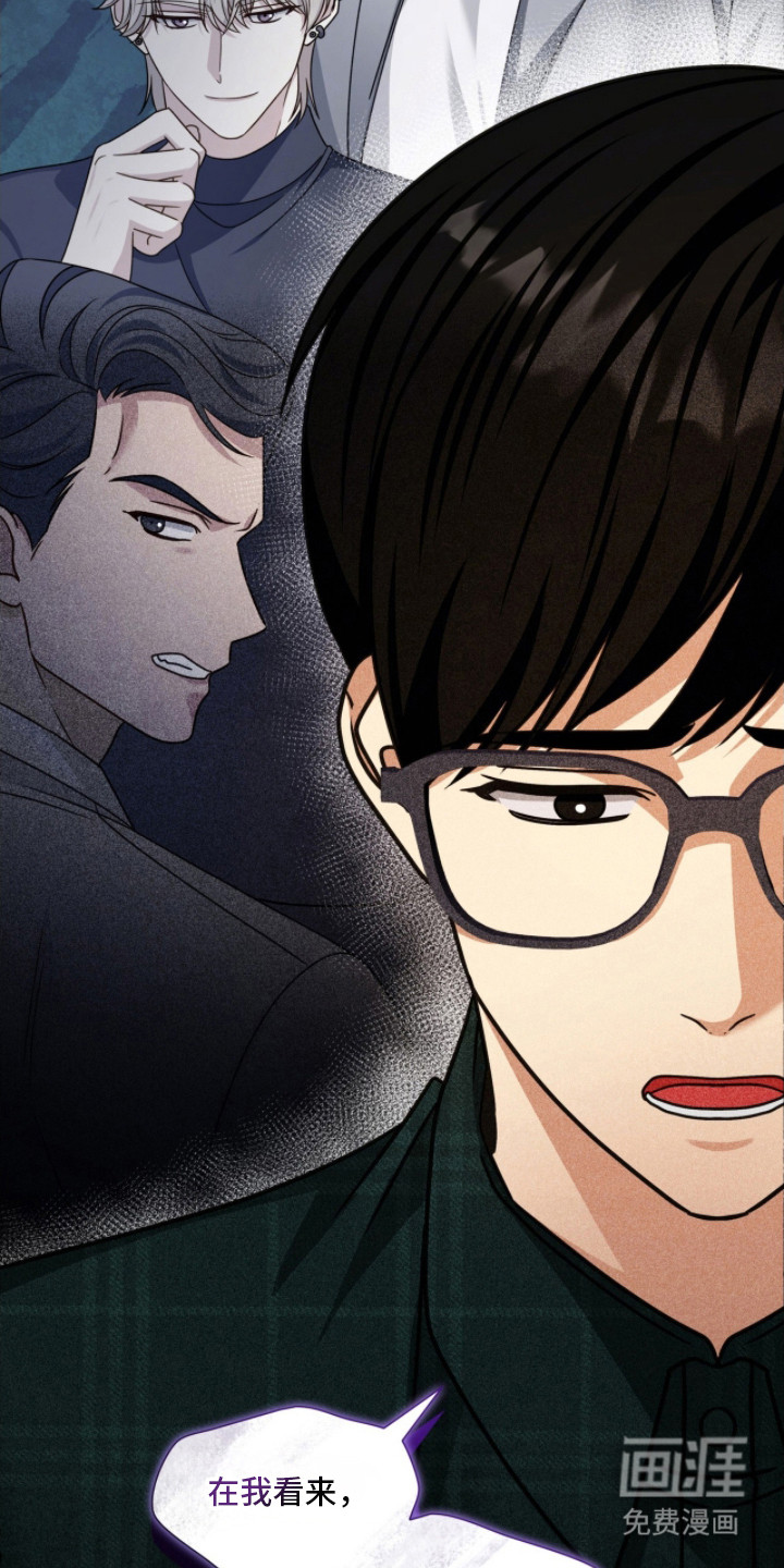 第6话：第6章：都一样预览分镜