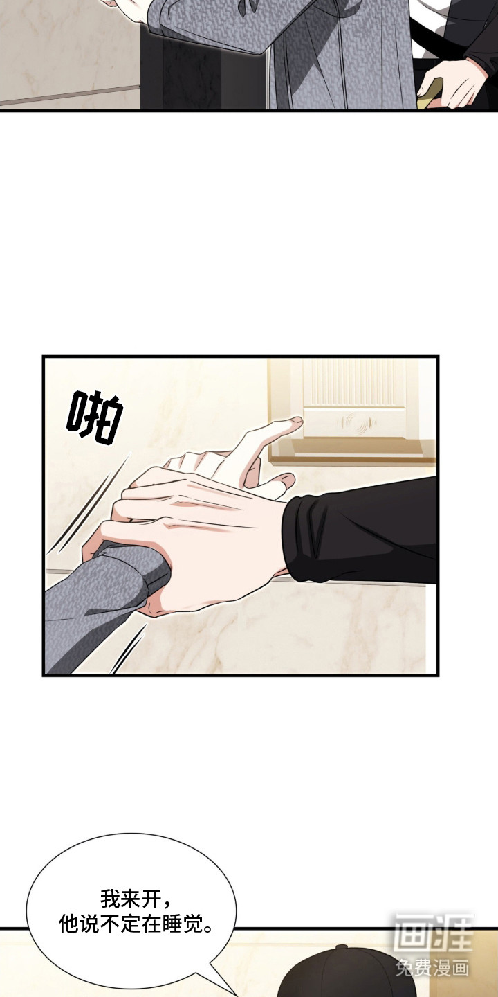 第7话：第7章：出轨预览分镜