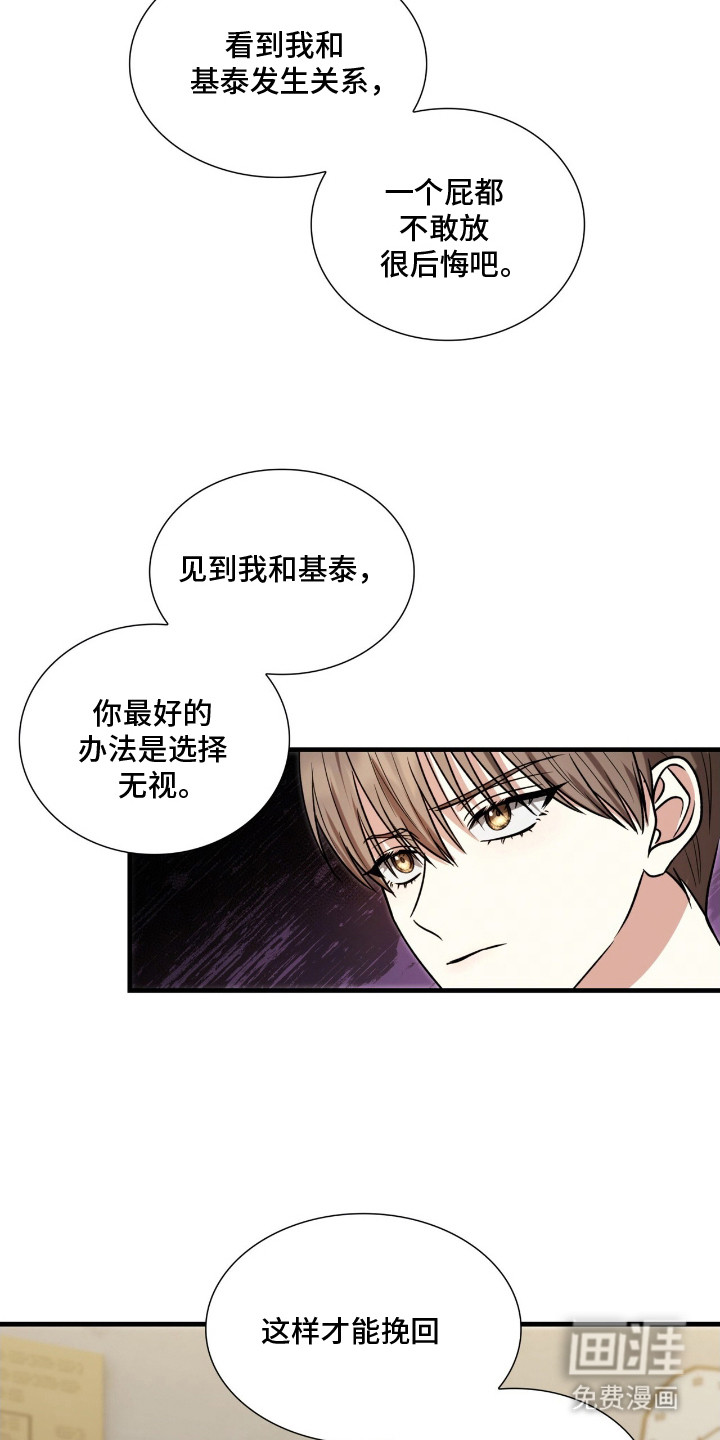 第11话：第11章：逼问预览分镜