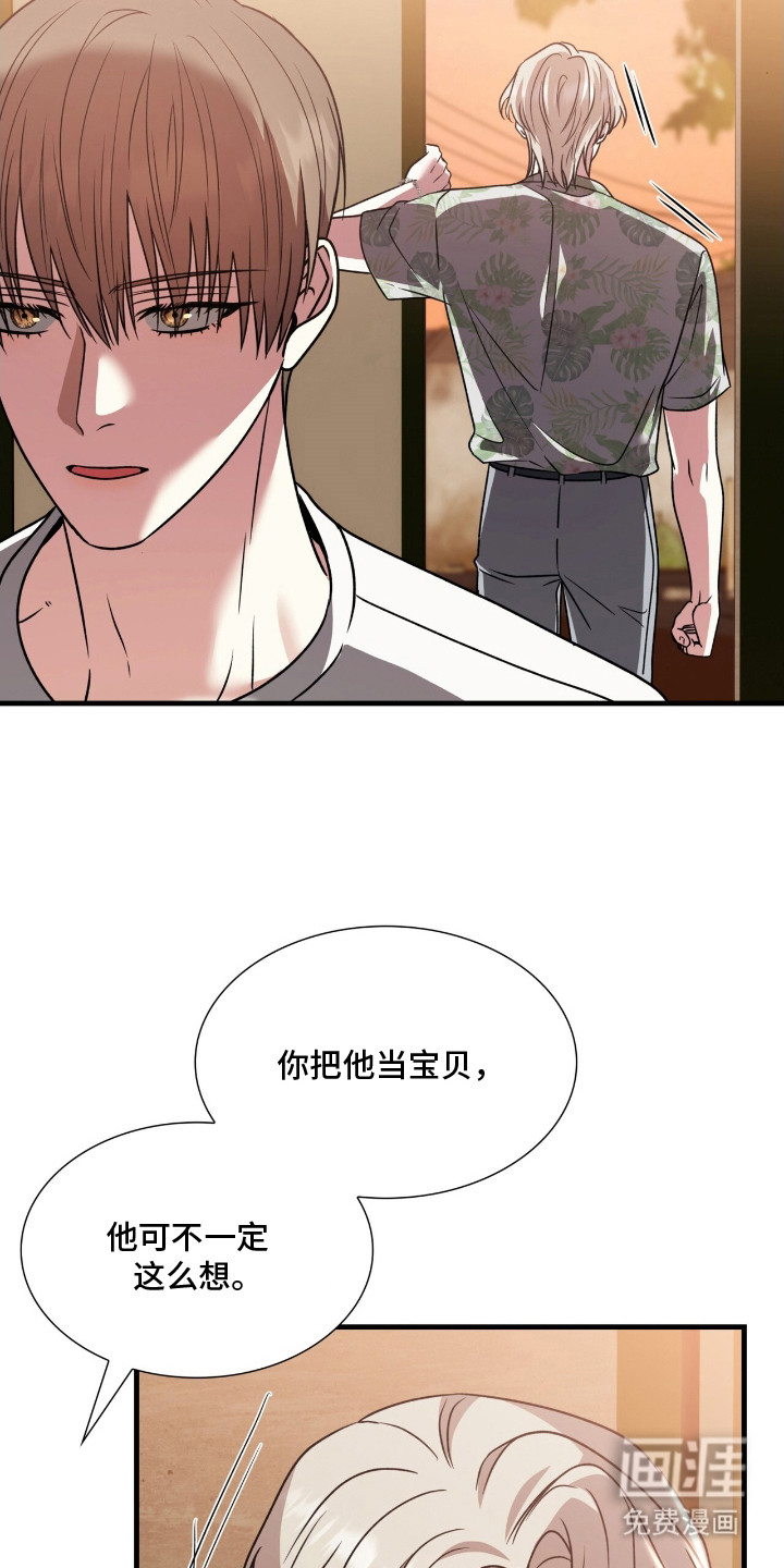 第12话：第12章：同病相怜预览分镜