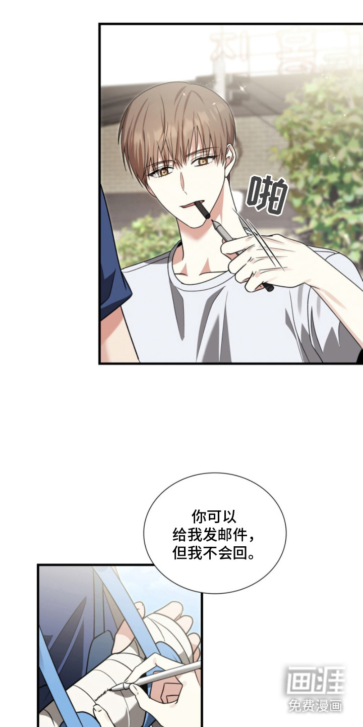 第15话：第15章：10年预览分镜