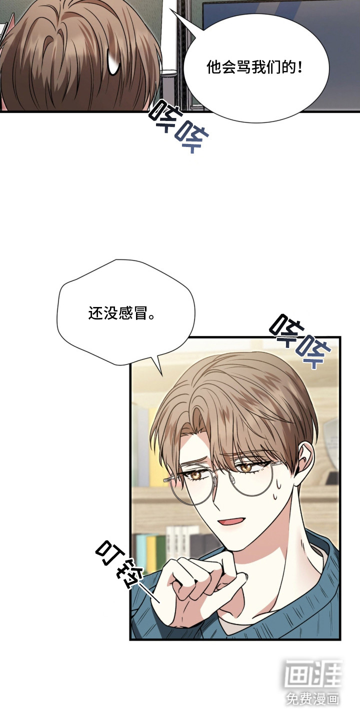 第17话：第17章：撒酒疯预览分镜