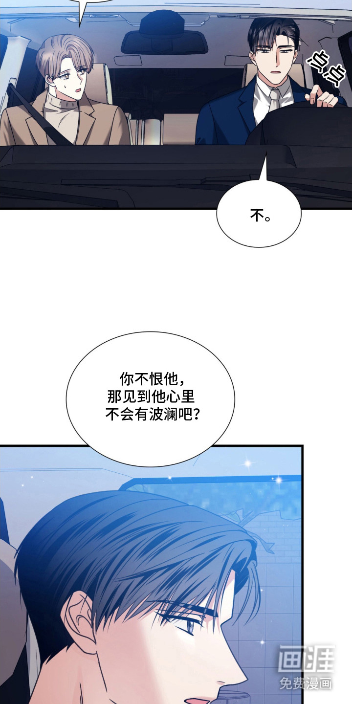 第37话3