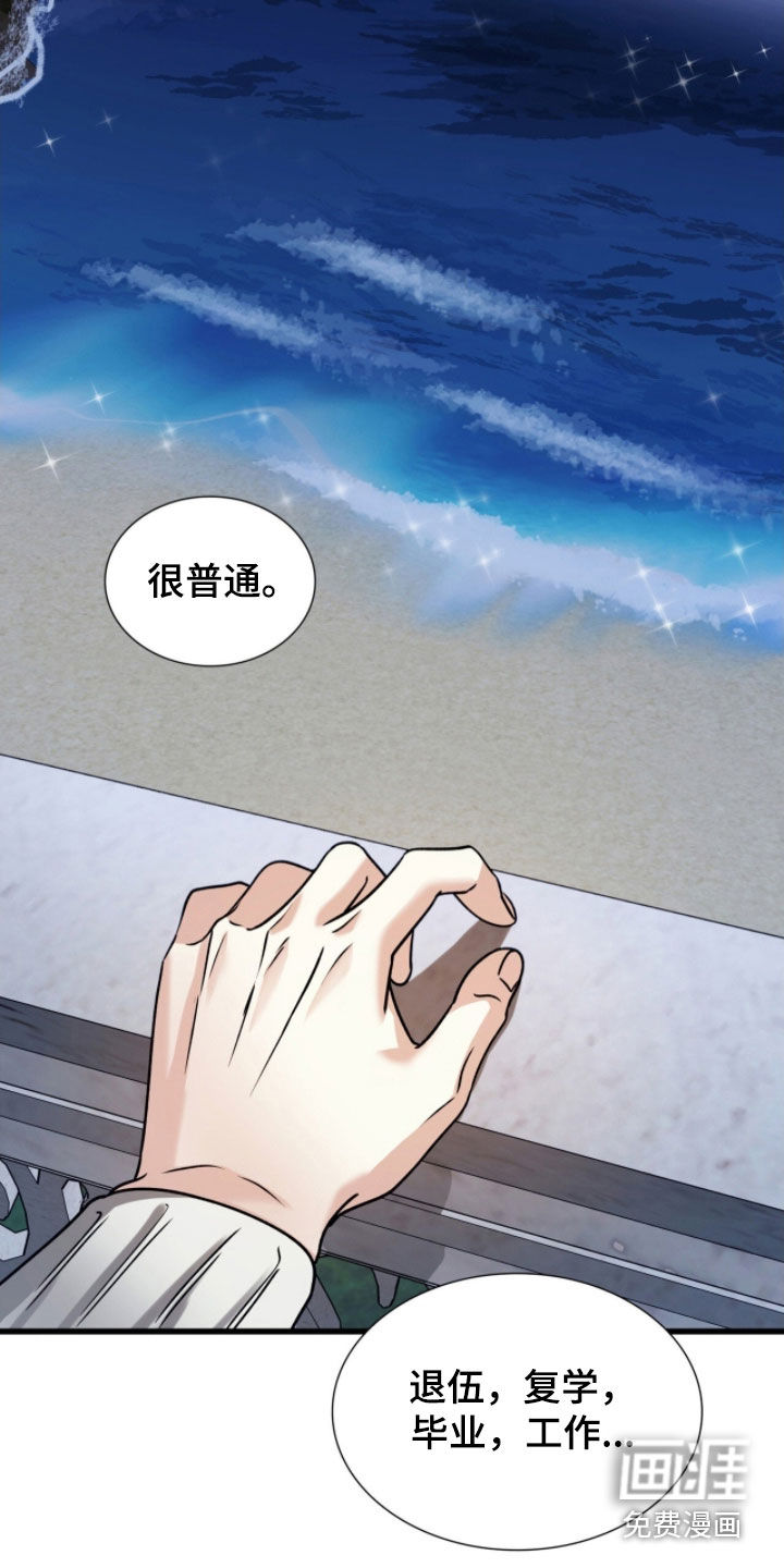 第70话26