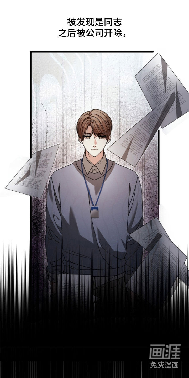 第70话27