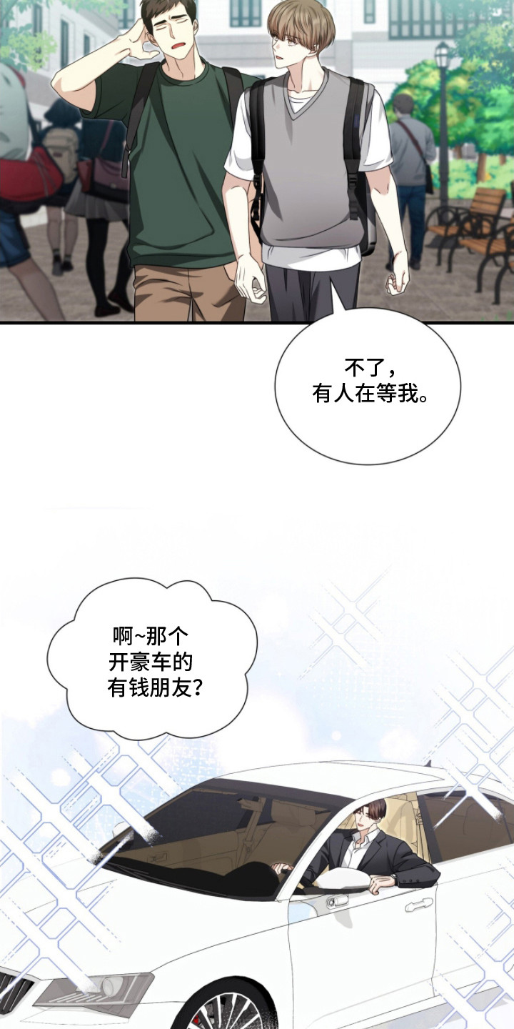 第4话：第4章：多管闲事预览分镜