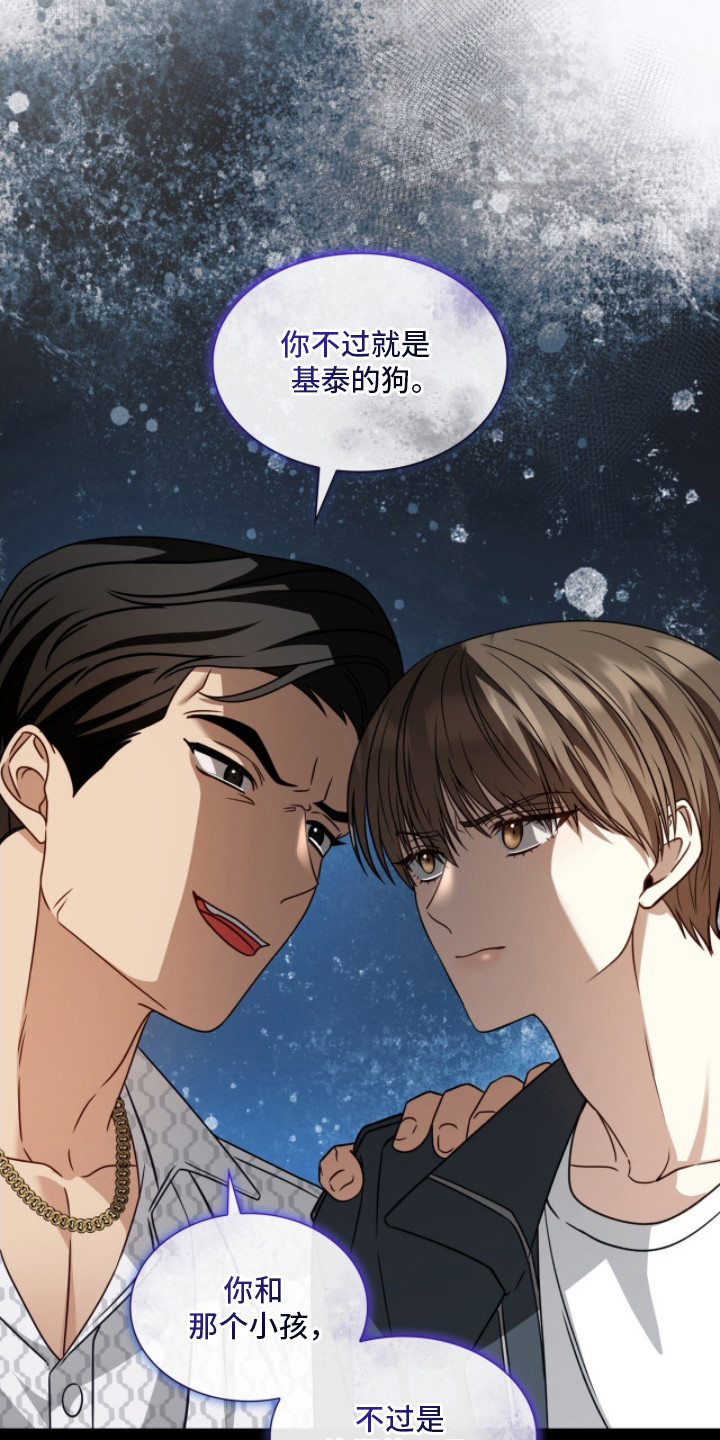第5话：第5章：说错话预览分镜