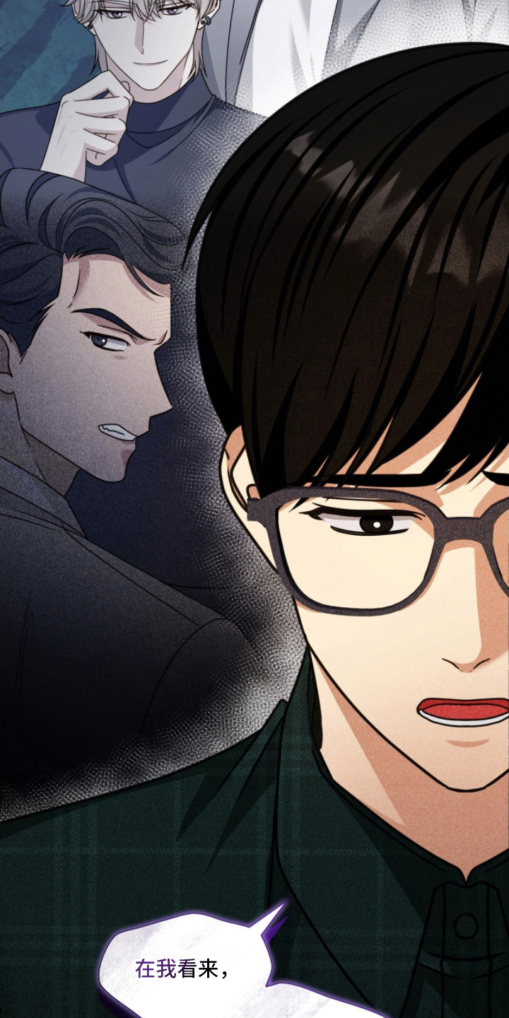 第6话：第6章：都一样预览分镜