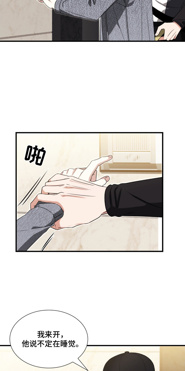 第7话：第7章：出轨预览分镜