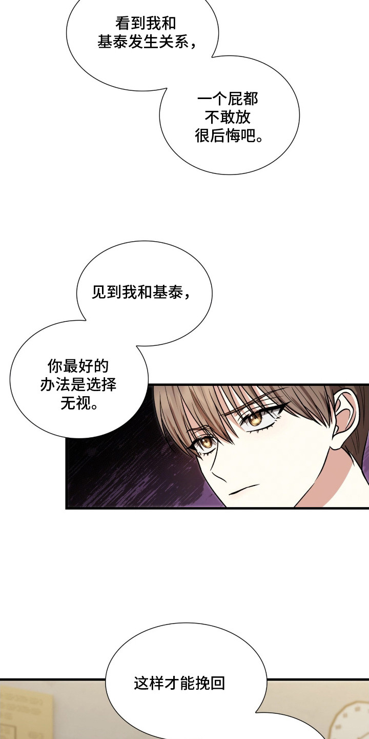 第11话：第11章：逼问预览分镜