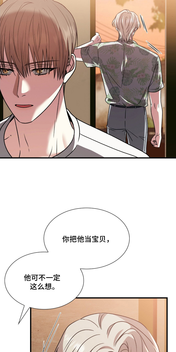 第12话：第12章：同病相怜预览分镜