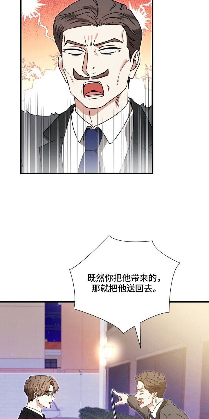 第18话：第18章：一点没变预览分镜