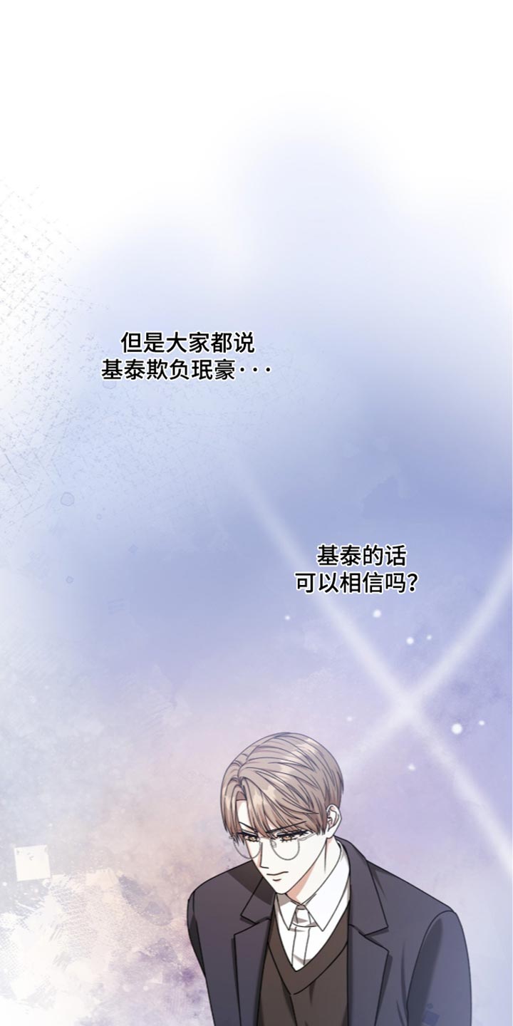 第108话5