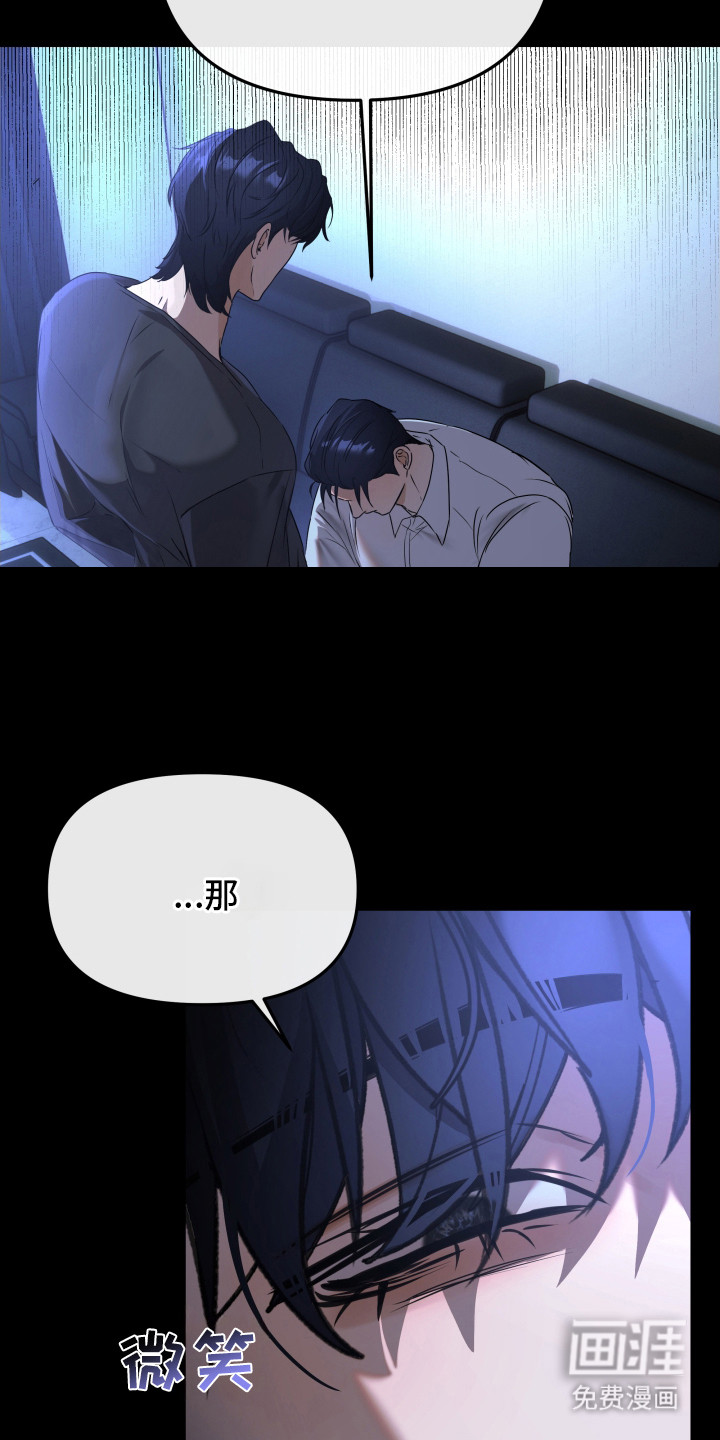 第6话：第6章：肮脏的家伙预览分镜