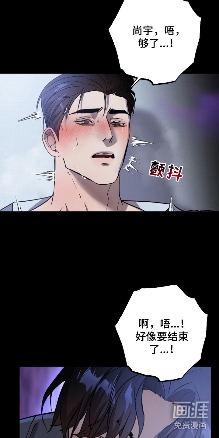第7话：第7章：味道预览分镜