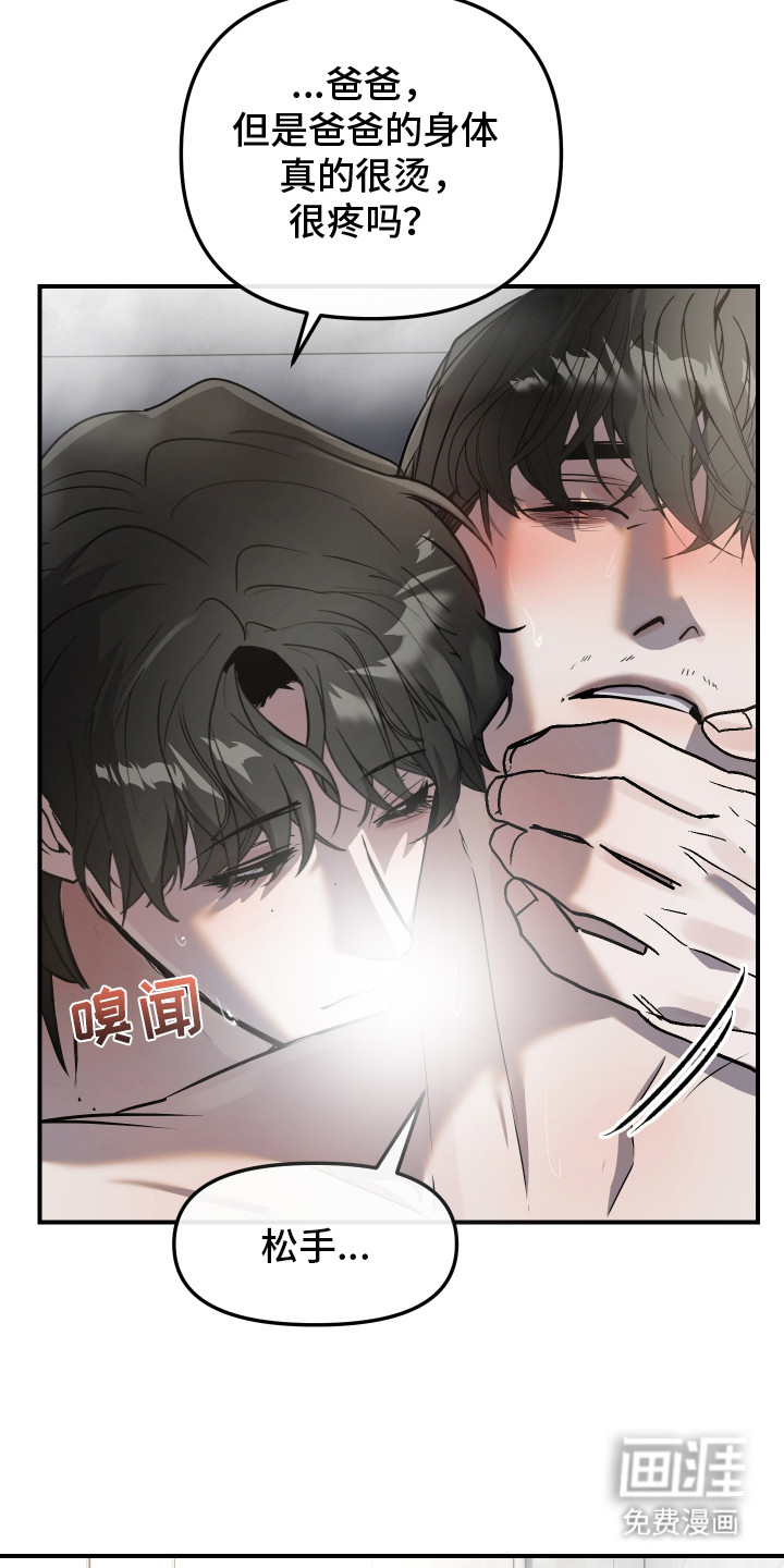 第13话：第13章：报告单预览分镜