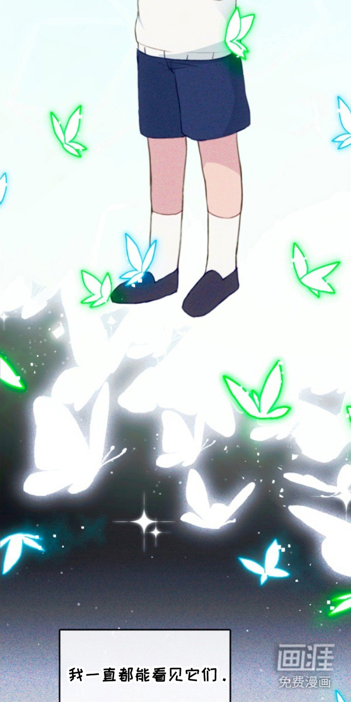 第1话：第1章：看不见的鬼魂预览分镜