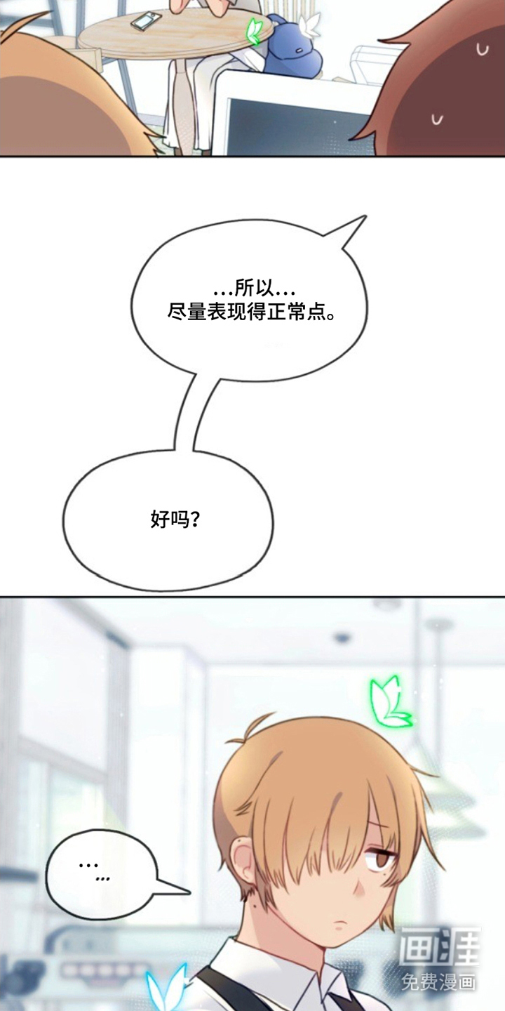 第2话：第2章：死亡旋律预览分镜