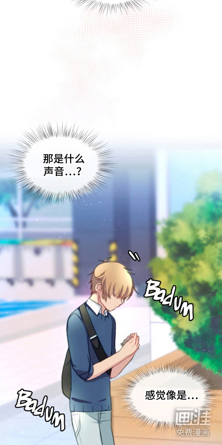 第6话：第6章：难道说预览分镜