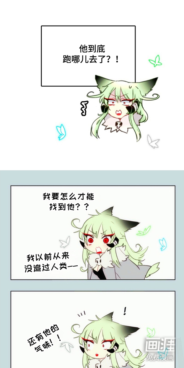 第7话：第7章：慢慢消失预览分镜