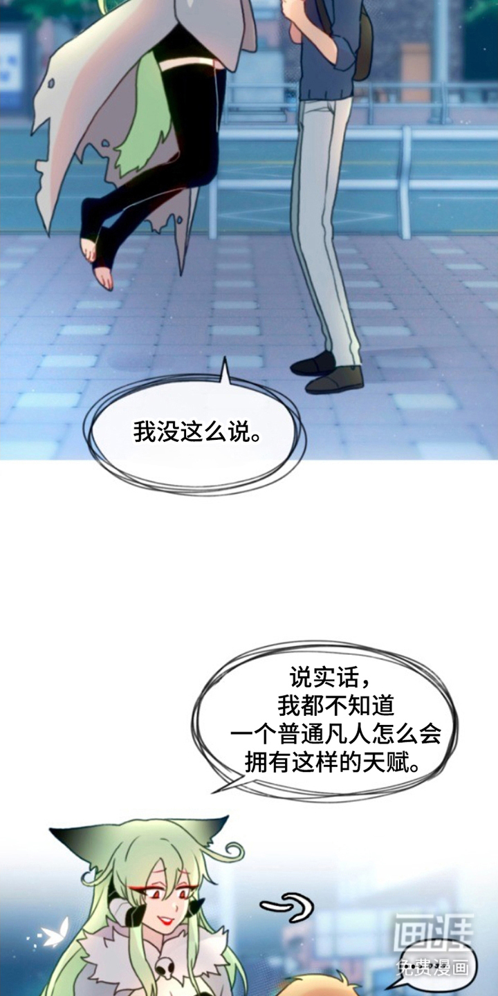 第12话：第12章：暗魂预览分镜