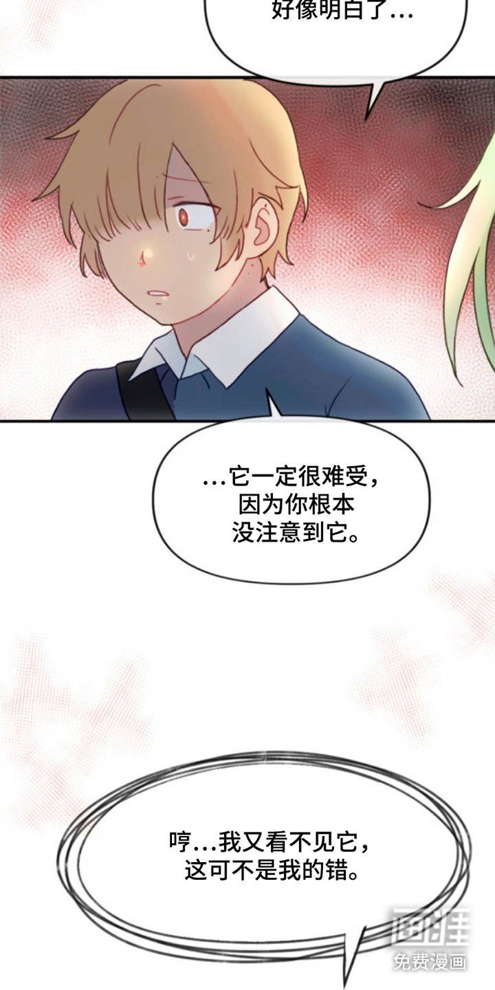 第13话：第13章：附身预览分镜