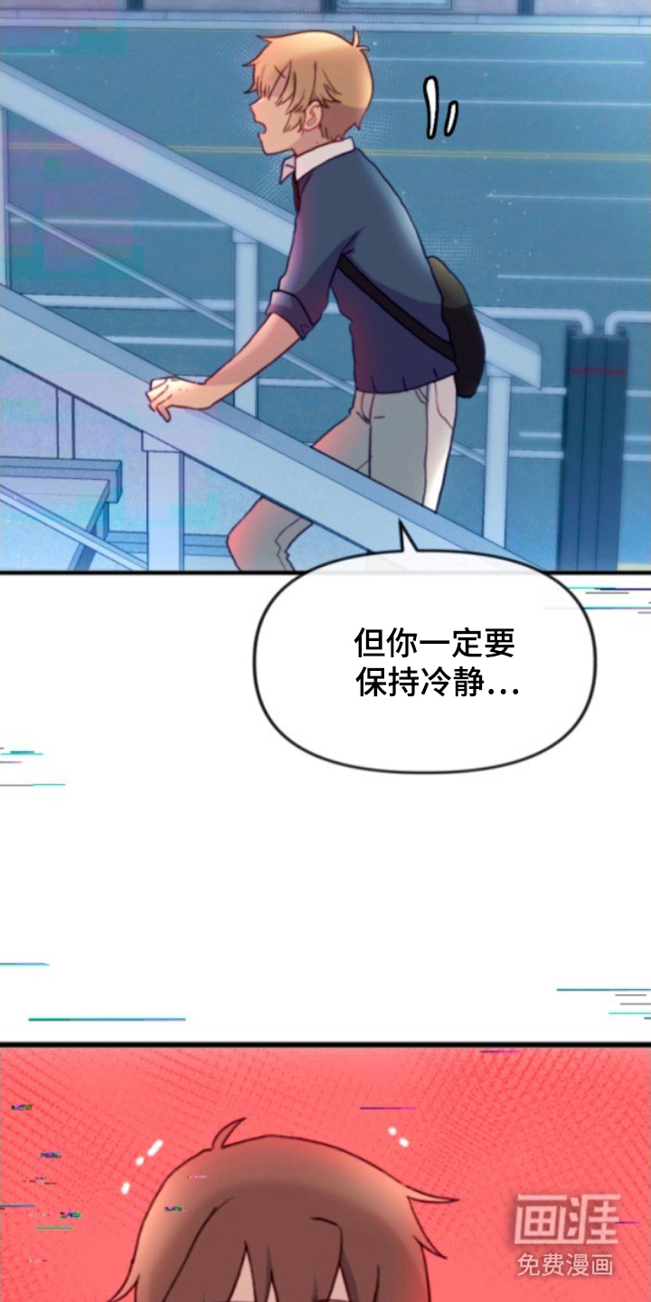 第14话：第14章：吸引注意预览分镜