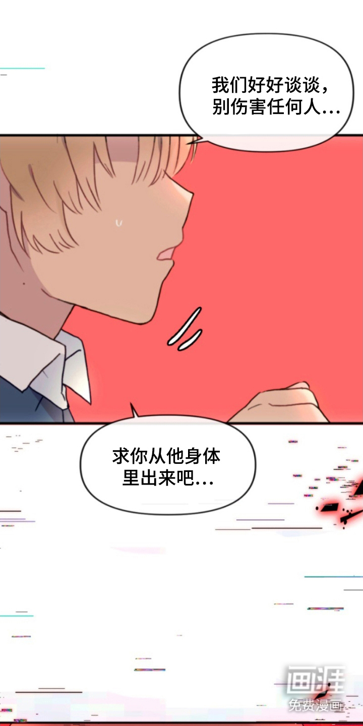第15章:目的