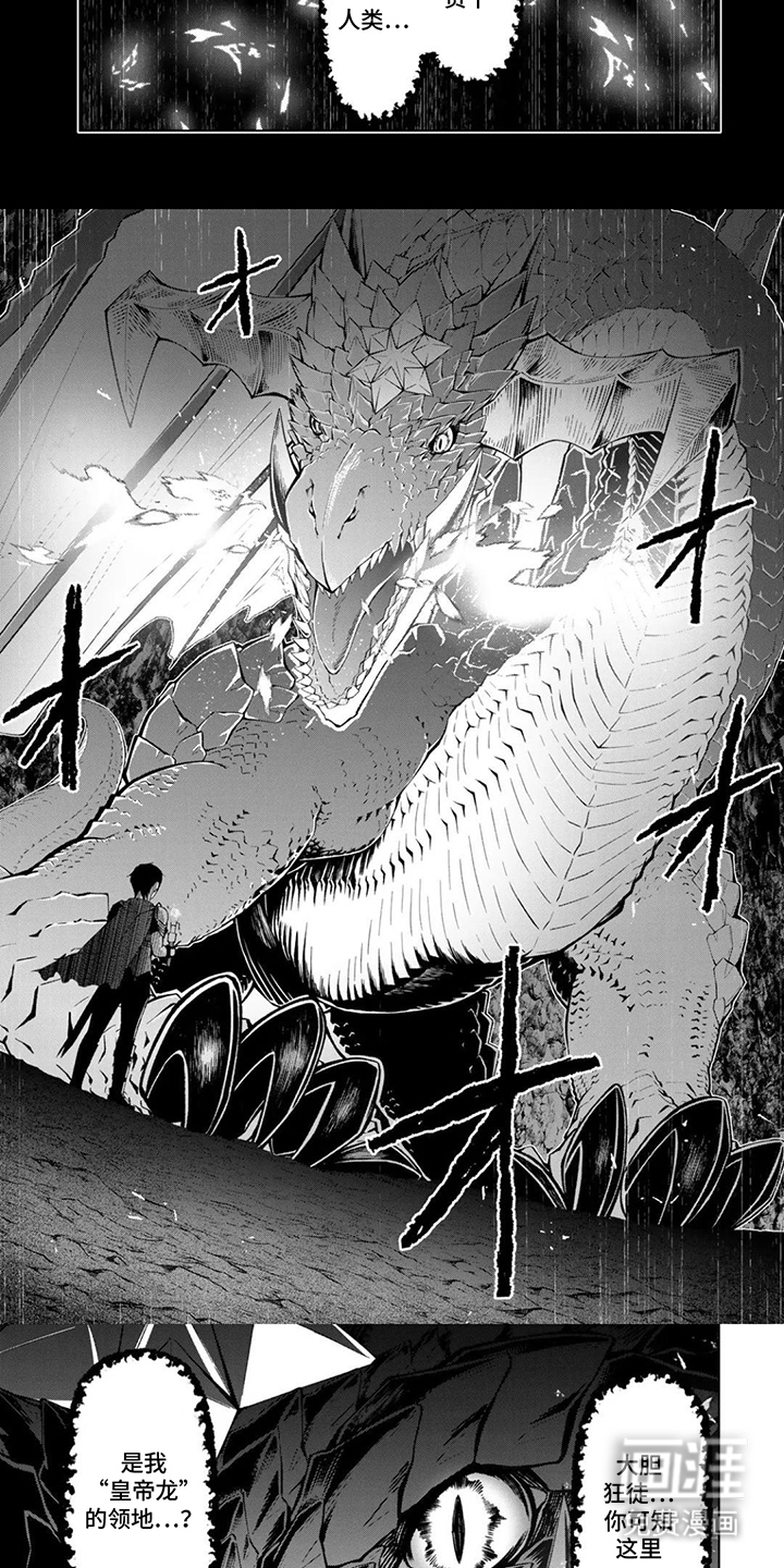 第4话：第4章：不属于你预览分镜