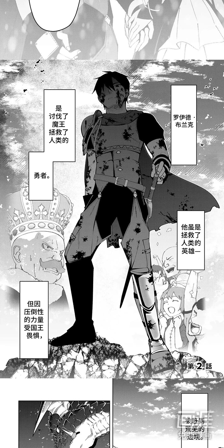 第7话：第7章：一起生活预览分镜