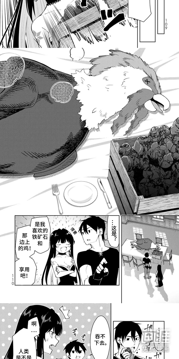 第11话：第11章：满意的料理预览分镜