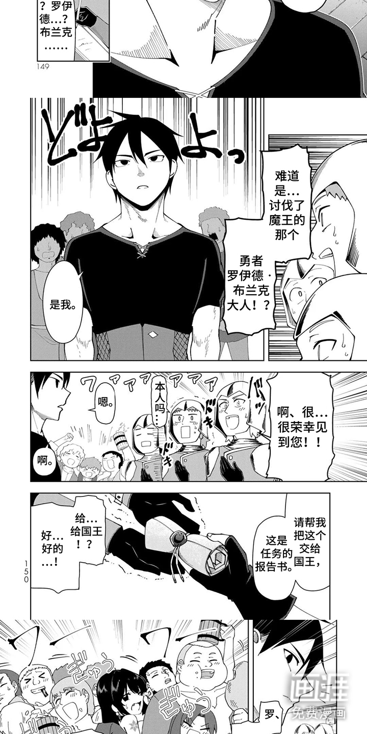 第15话：第15章：努力预览分镜