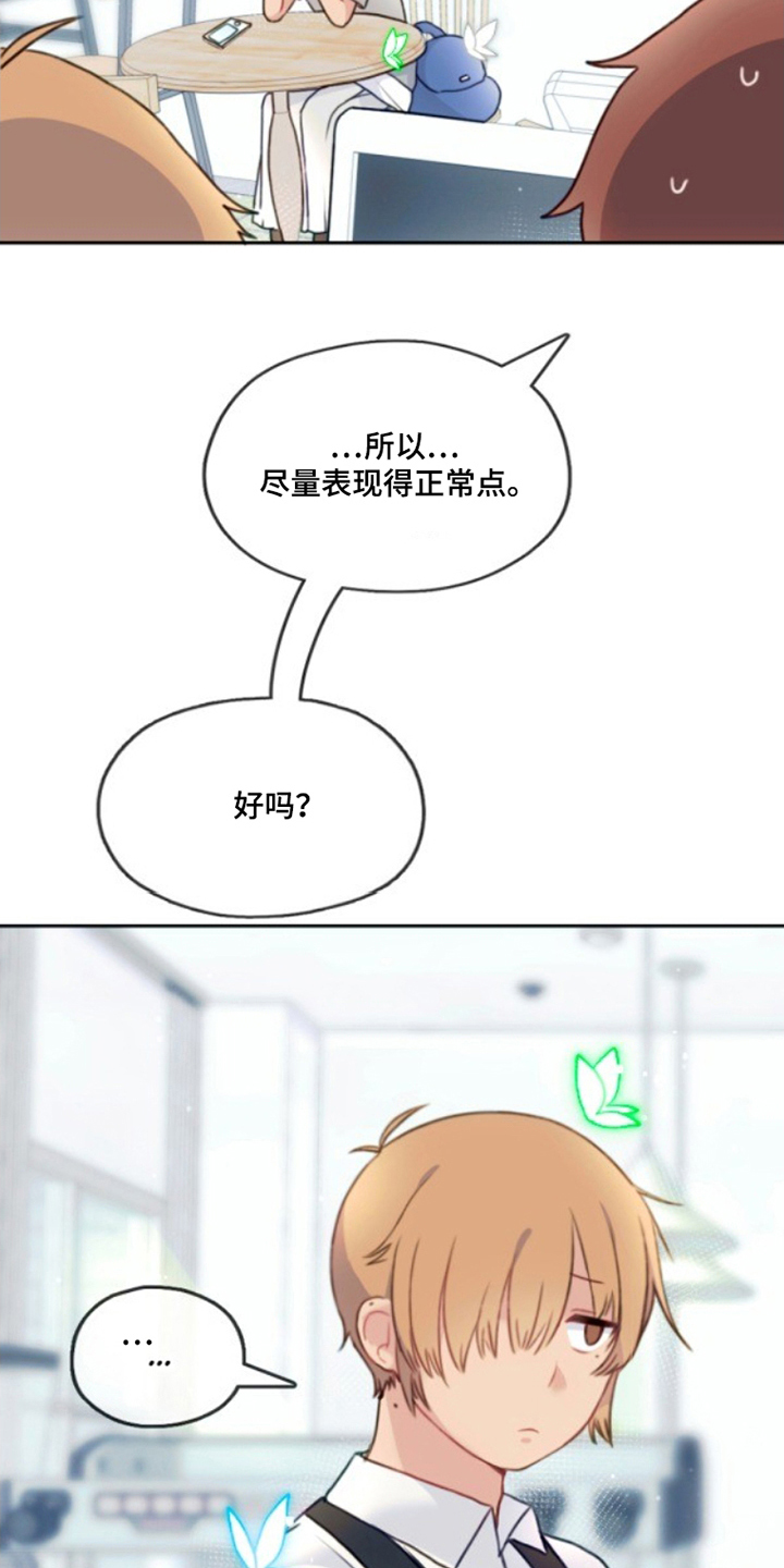 第2话：第2章：死亡旋律预览分镜