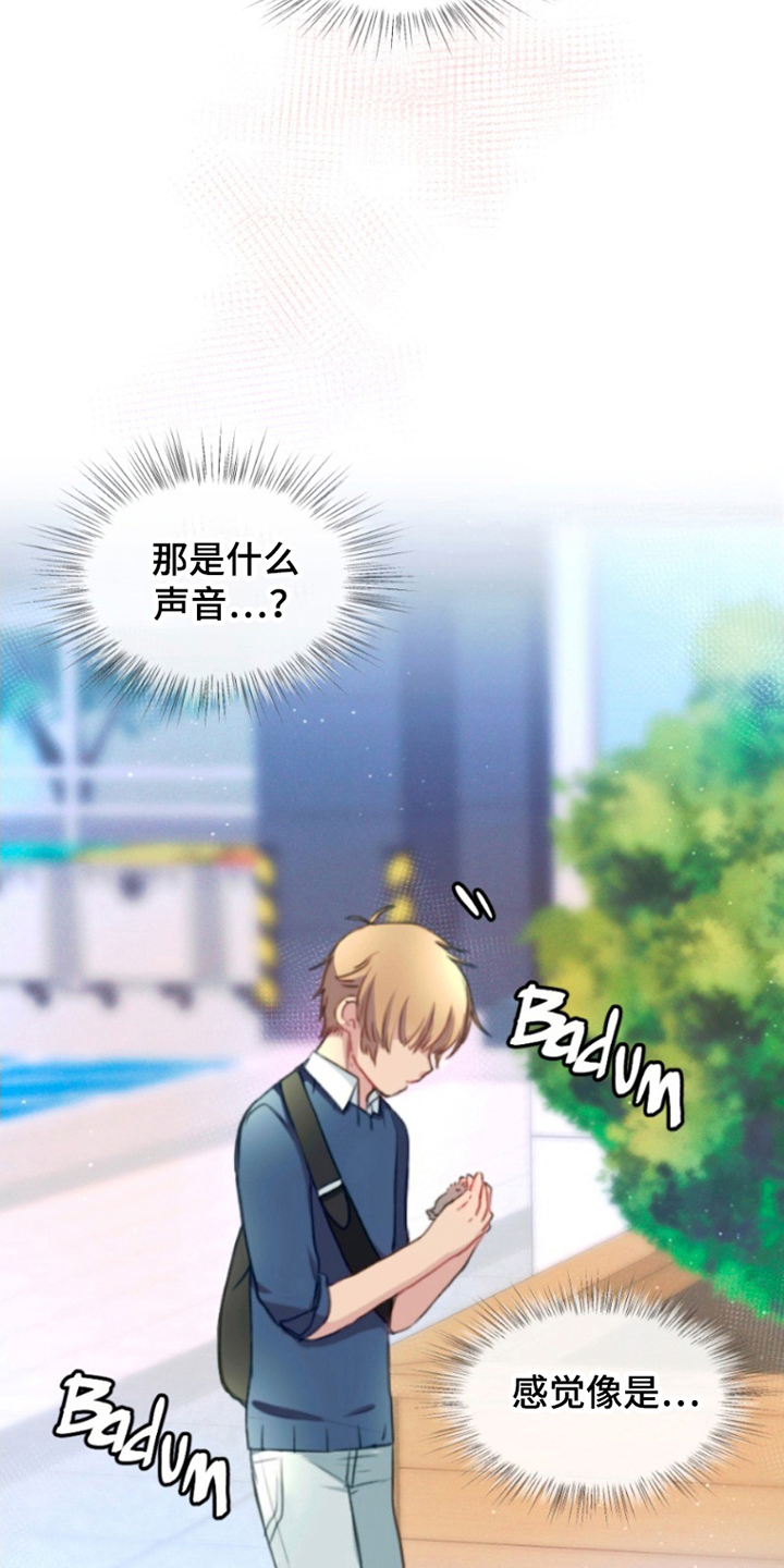 第6话：第6章：难道说预览分镜